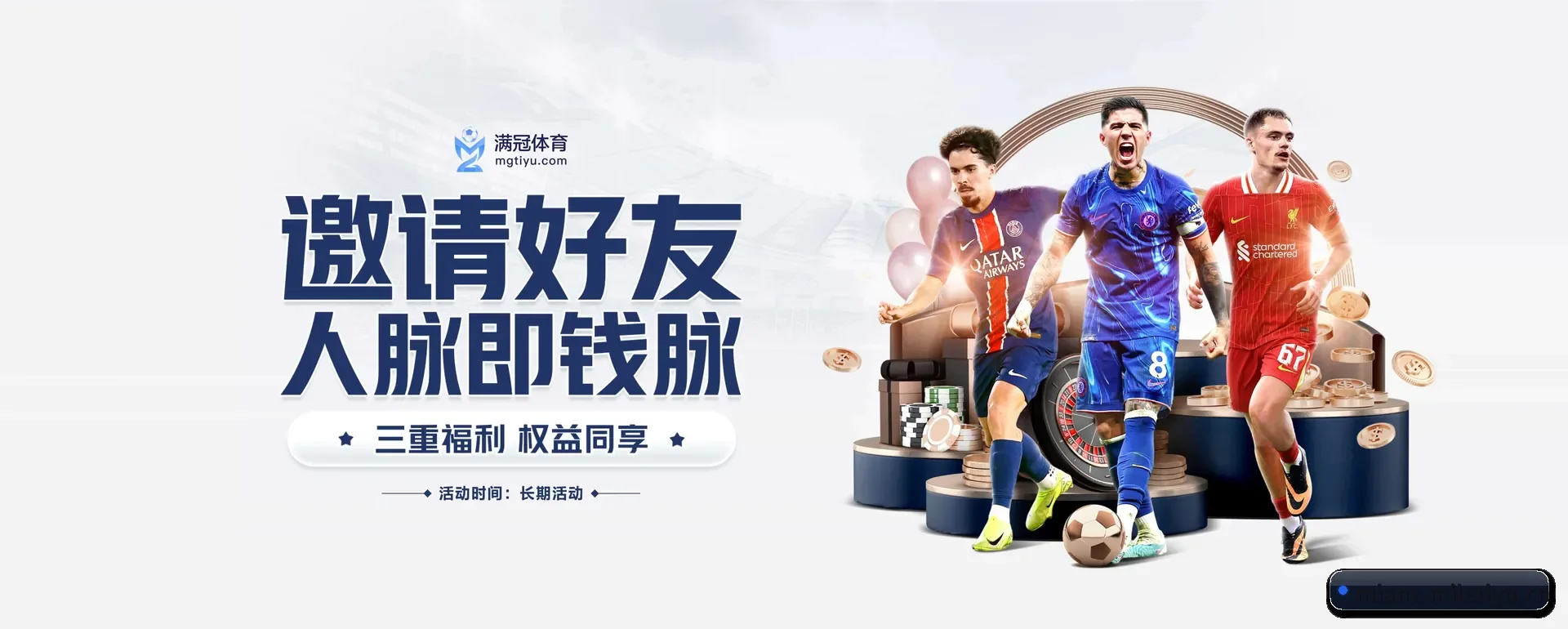 米乐体育APP APP